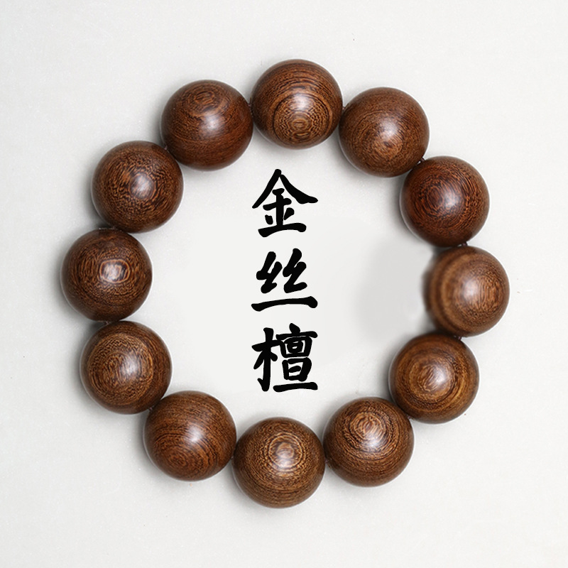 Arborvitae Ebony Huanghuali Wood Buddha Beads Bracelet for Men and Women Collectables-Autograph Rosary Wooden Product Bracelet Small Jewelry Live Broadcast Gift