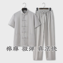中国风唐装男潮牌青年中式男装男士棉麻套装复古古风夏季弹力短袖