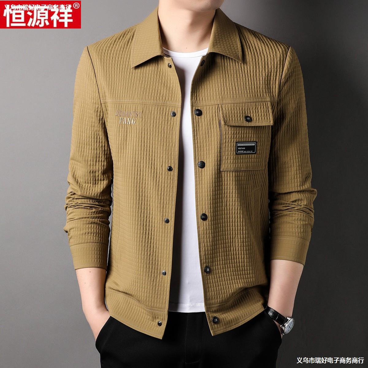 恒源祥春秋季衬衫式夹克男翻领华夫格外套春秋潮流青年休闲工装茄