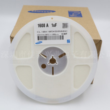 贴片电容0603 105K 50V X5R 1UF 10%CL10A105KB8NNNC原装全系列