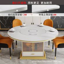 岩板餐桌轻奢多功能电磁炉可变圆形现代简约家用暖菜转盘吃饭桌子
