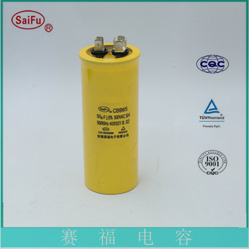 赛福cbb65金属化薄膜电容器50uf-阿里巴巴