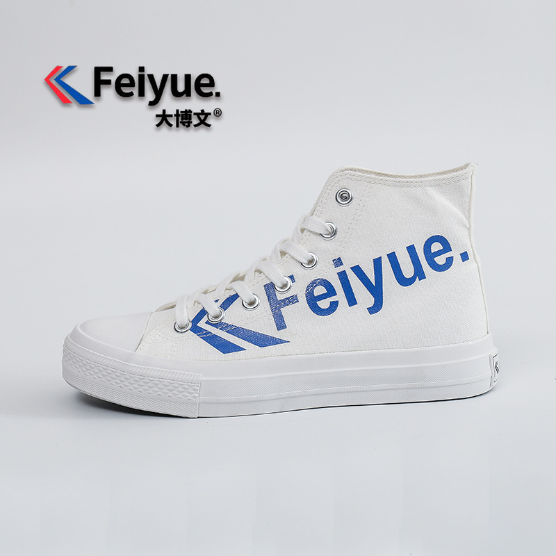 vasibaen 正品大博文feiyue高帮帆布鞋男ins潮流情侣印花休闲板鞋