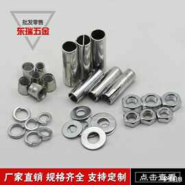 丝杆五件套包邮吊顶三吊筋牙条组合膨胀管膨胀螺丝拉爆胀管皮6810