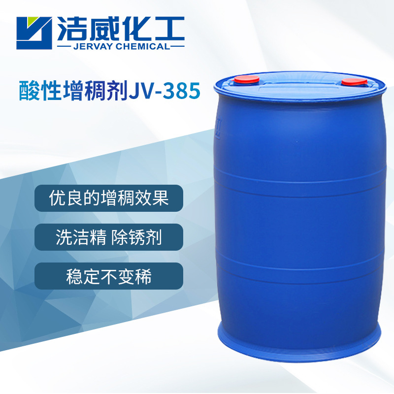 活性丙烯酸树脂