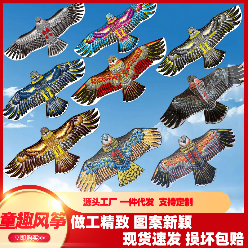 weifang eagle kite children adult large， medium and small size kite front jackstay wind pocket eagle kite wholesale