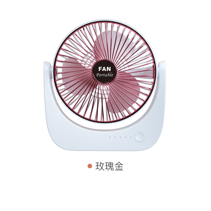 New Charging Portable Student Dormitory Desktop Electric Fan Household USB Mini Fan Air Circulator