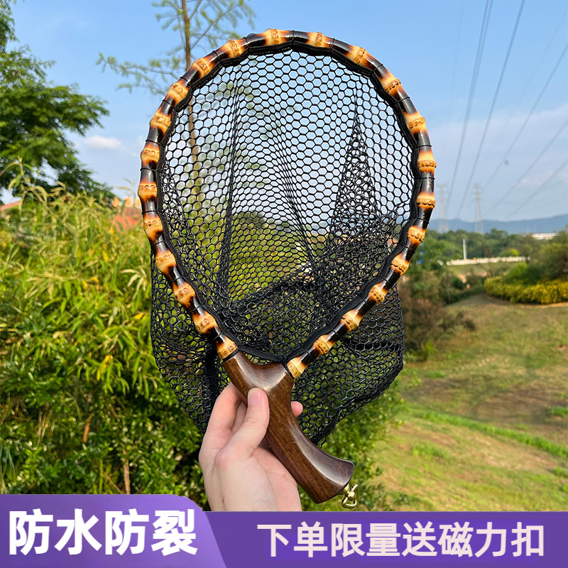 溪流抄网便携微物路亚专用抄网涂胶抄鱼网实木竹鞭手抄网钓鱼装备
