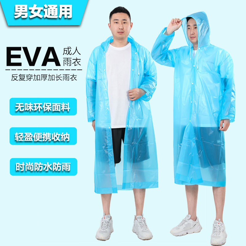 Outdoor Travel Eva Fashion and Environment-Friendly Lightweight Raincoat Manufacturer? Non-Disposable Thickened Adult Raincoat