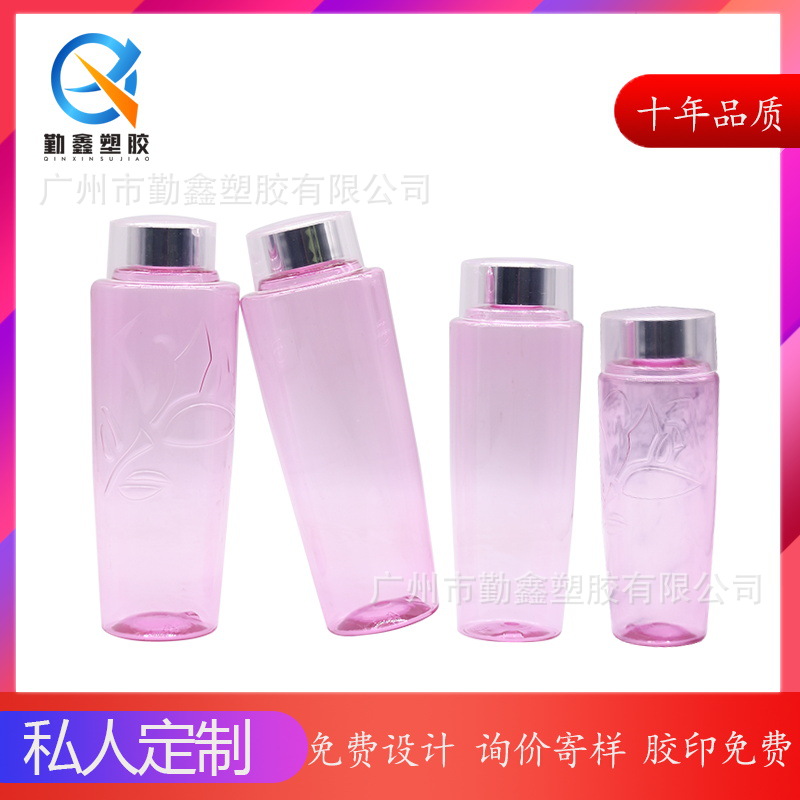 现货200ml300ml400ml护肤品pet精华水透明色塑料瓶爽肤水粉水瓶
