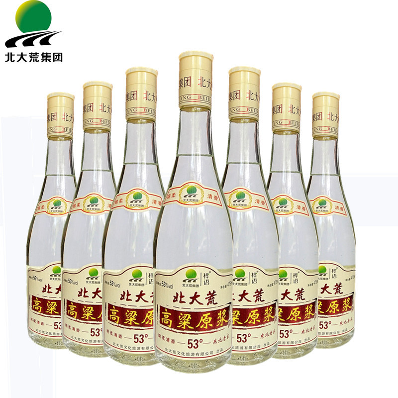 北大荒白酒清香53度高粱原浆光瓶酒发酵粮食东北白酒白酒厂家代理