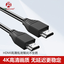 HDMI线1080P高清线机顶盒电脑显示器投影仪视频连接线批发游戏