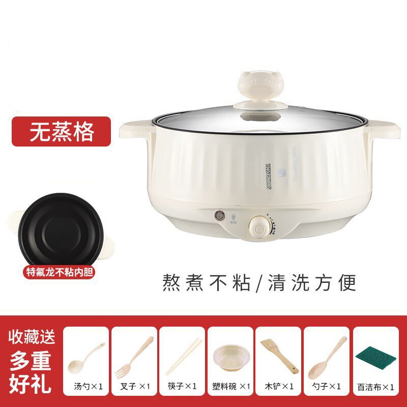 electric cooker Student Dormitory Household Multi-Functional Integrated Electric Caldron Non-Stick Pan Electric Chafing Dish Large Capacity Rice Cooker Electric Steamer Pot