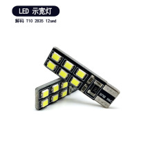 现货LED汽车小灯泡T10解码示宽灯W5W 2835 12smd led行车灯牌照灯