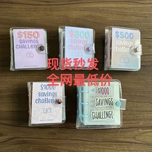 跨境新款Mini Binder Savings Challenge存钱夹礼物 创意迷你存钱