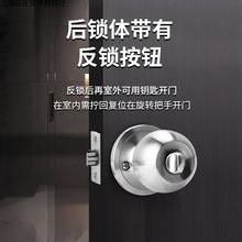 批发三杆式球形锁家用通用型塑钢门卫生间老式锁具门锁圆形球型三