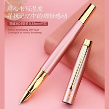 正品英雄墨水钢笔用204黑色蓝色203蓝黑202红色教师用非碳素_阿里巴巴