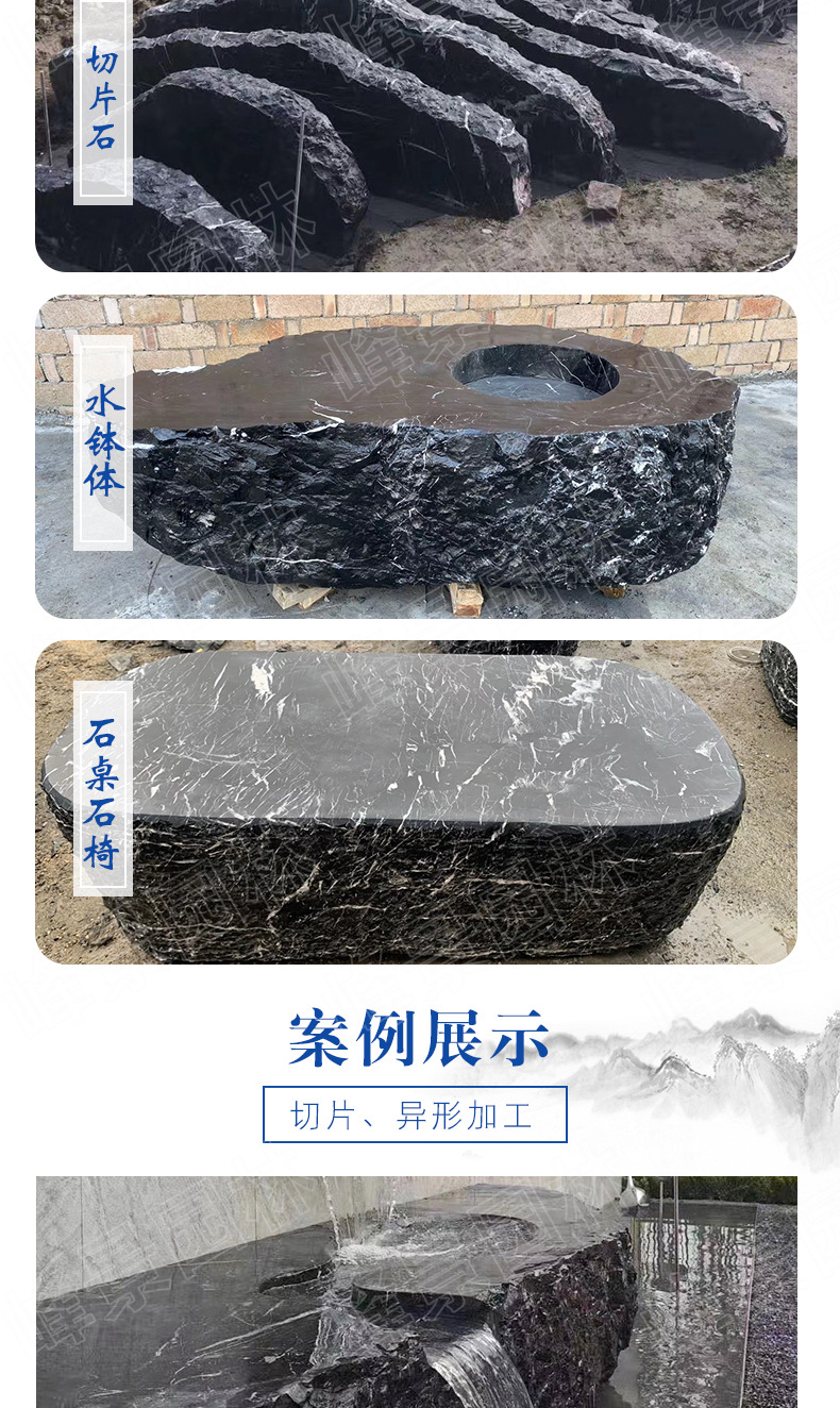 水系黑山石楼盘水景造景石入口景观石黑色石材中国黑异形石材水钵