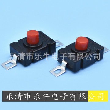 按钮开关自锁开关 a28红头11.