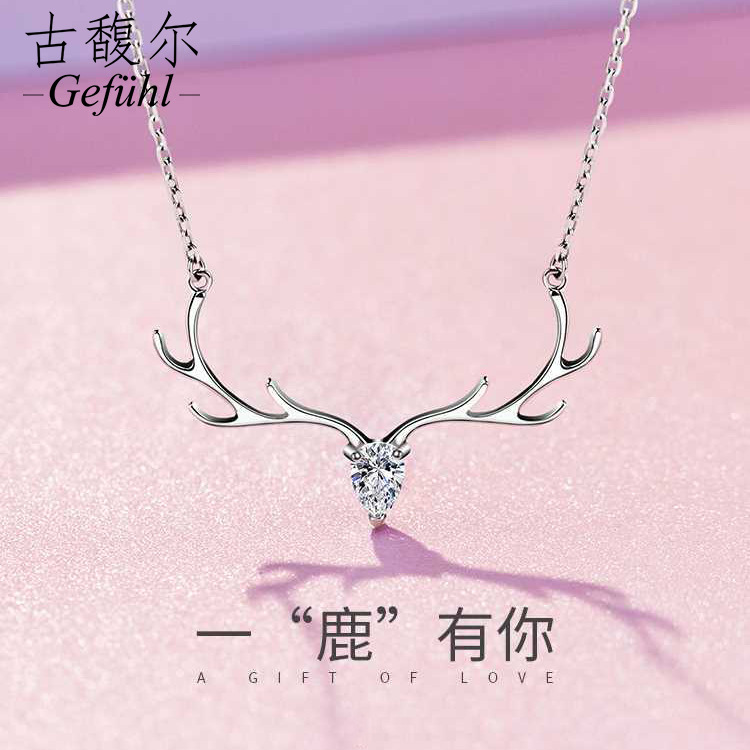 欧美jewelry亚马逊跨境纯银925一鹿有你项链女小鹿吊坠圣诞节饰品