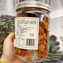 农家话梅干潮汕农家自制咸味话梅450g 休闲开胃零食 梅类制品网红