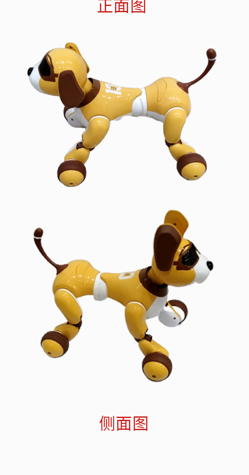 特价活动智能机器狗儿童玩具小狗走路会叫特技电动狗实丰旺仔小六