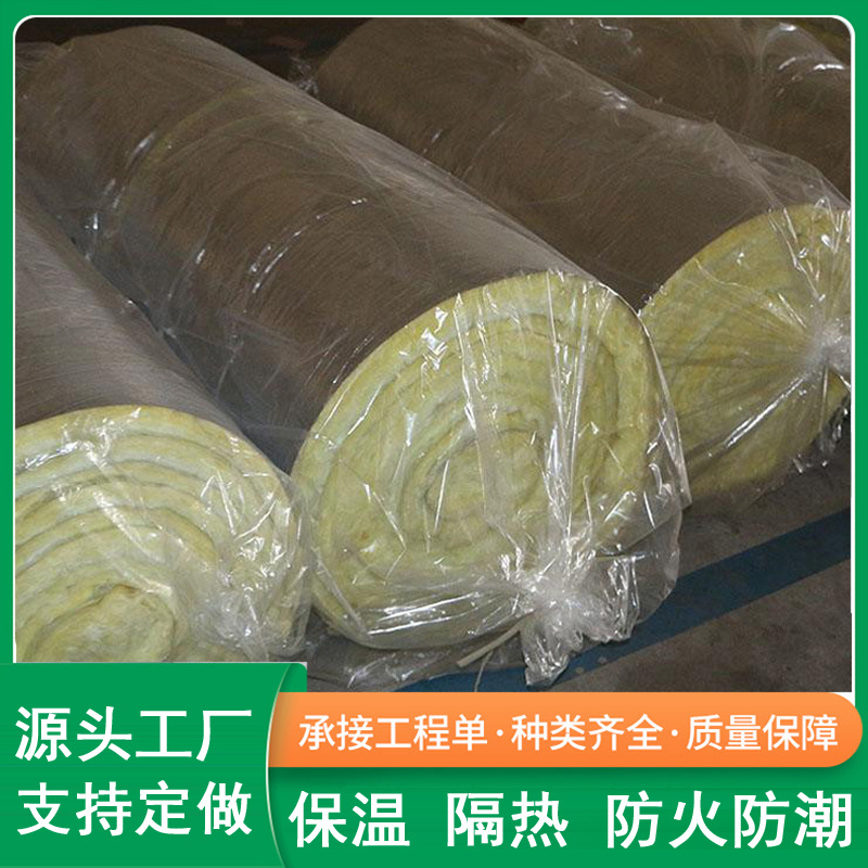 玻璃棉保温隔音材料 玻璃棉卷毡 钢结构防火隔音 迪弘-阿里巴巴