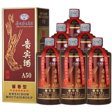 贵州茅台集团茅乡贵宾酒a50酱香型53度500ml*6瓶白酒厂家一件代发