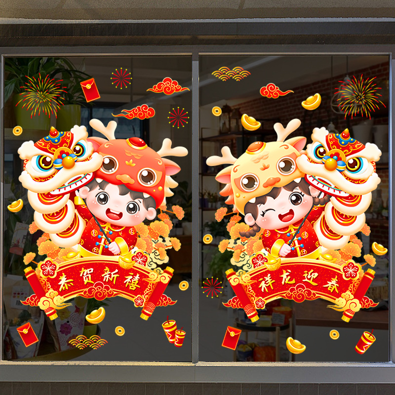 Factory Direct Sales Dragon Year New Year Static Sticker Glazing Plate Glass Doors and Windows Bathroom Entrance Restaurant Background Decoration