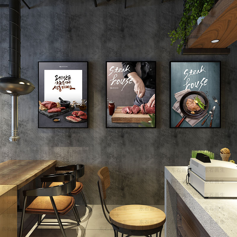 烤肉店装饰画牛排店烧烤店西餐厅挂画韩国韩式美食料理店墙面壁画