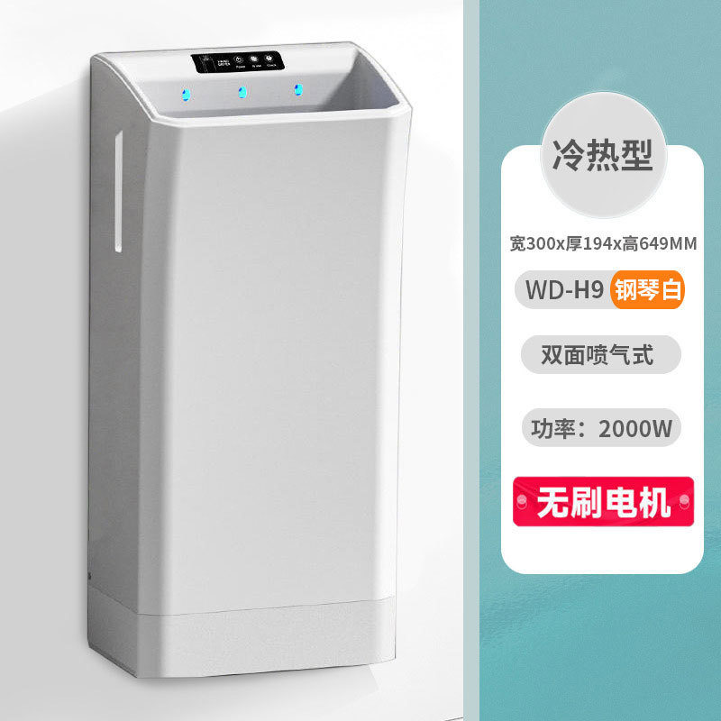 Wold Factory Jet Hand Dryer Double-Sided Hand Dryer Hotel Stainless Steel Hand Dryer Purification Automatic Hand Dryer