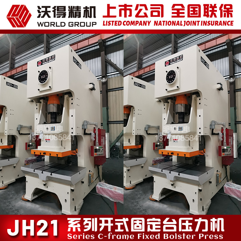 萧山金龟spot wholesale产品分类查看所有分类 >>未分类手动压力机