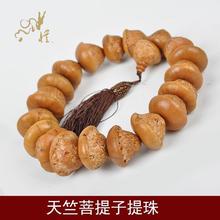 天然天竺菩提手串文玩手串新款菩提籽手链百搭男女礼物佛珠