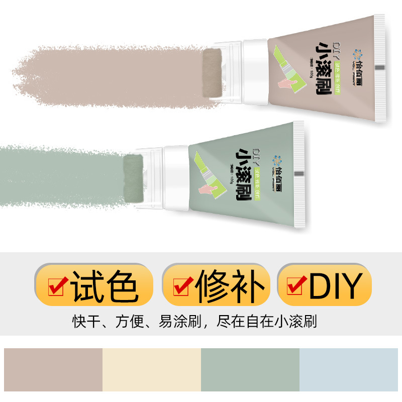 Mending Wall Paint Wall Filling Paste Small Rolling Brush Paint Graffiti Cover Wall Renovation Color Changing Environmental Protection White Latex Paint