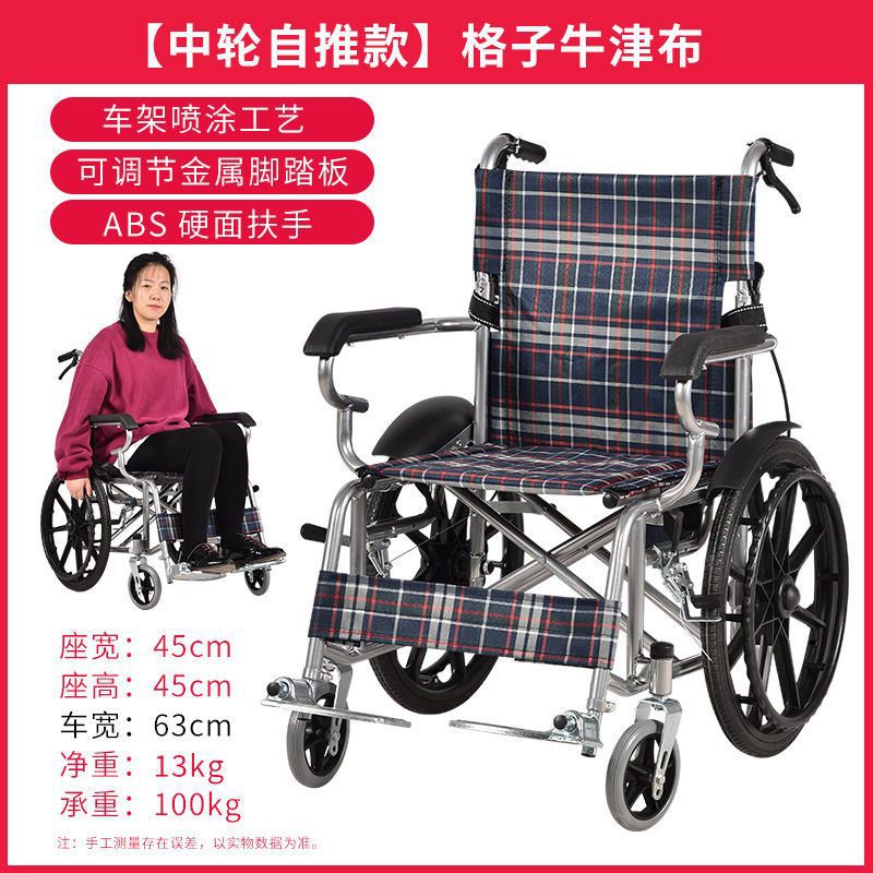 可折叠手动轮椅便携式轻便老人轮椅车20寸可自推实心胎-阿里巴巴