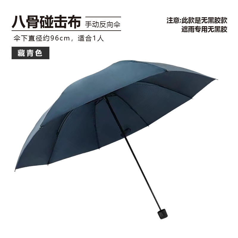 Umbrella Factory Wholesale Automatic Rain and Rain Dual-Use Folding Umbrella Sun-Proof Sun Umbrella Female Printed Logo Advertising Umbrella