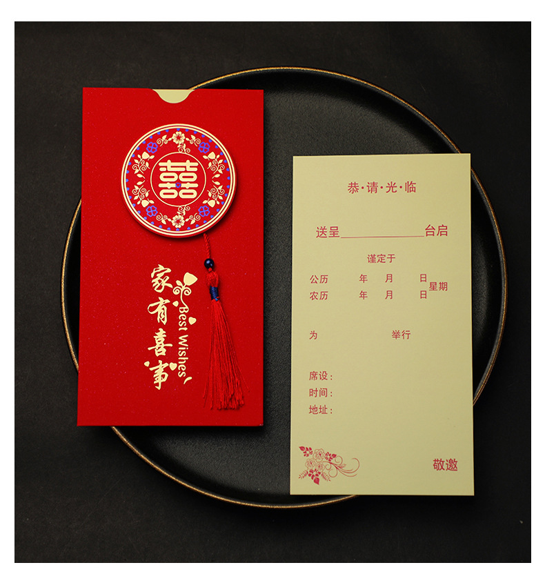 婚庆喜帖订婚请柬现货批发 中国风婚宴简约大气邀请函可打印