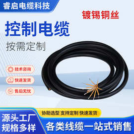 现货供应控制电缆铜芯控制线6/7/9/12/14芯阻燃电焊机送丝机连接