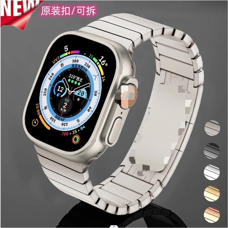 适用于苹果智能手表apple watch8/4/5代一珠原装扣苹果按键款表带