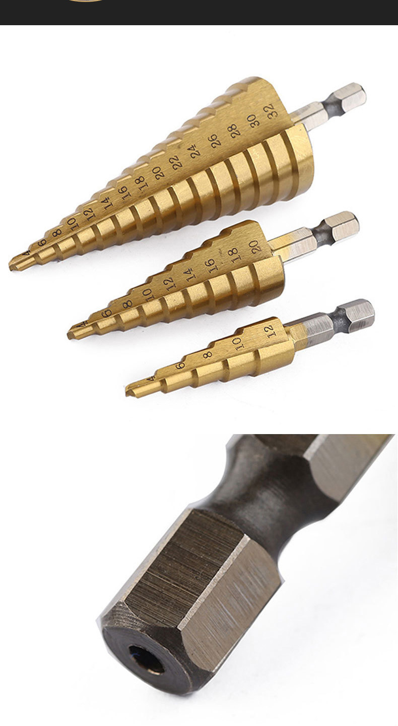 六角柄直槽阶梯钻 宝塔钻三角柄台阶阶梯钻高速钢钻头扩孔器套装