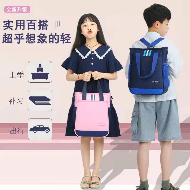 Customizable Logo Elementary School Tuition Bag Tutorial Training Institution Gift Messenger Bag Handbag Shoulder Bag