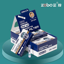 zobo正牌一次性烟嘴男女士细支烟过滤器抛弃型三重吸烟过滤嘴