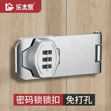 密码锁免打孔冰箱锁冰柜专用锁抽屉锁扣双开文件柜子锁推拉门锁具