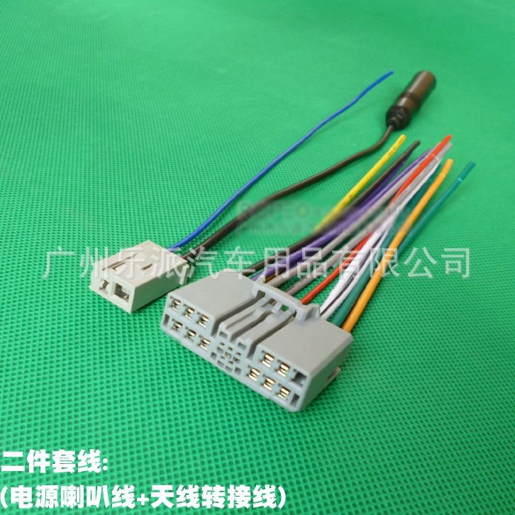 适用本田crv思域奥德赛飞度改装线cd尾线汽车电源喇叭收音天线
