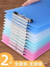 板夹A4写字板塑料夹板点菜垫板透明蓝色办公文具粉色A5文件夹直销