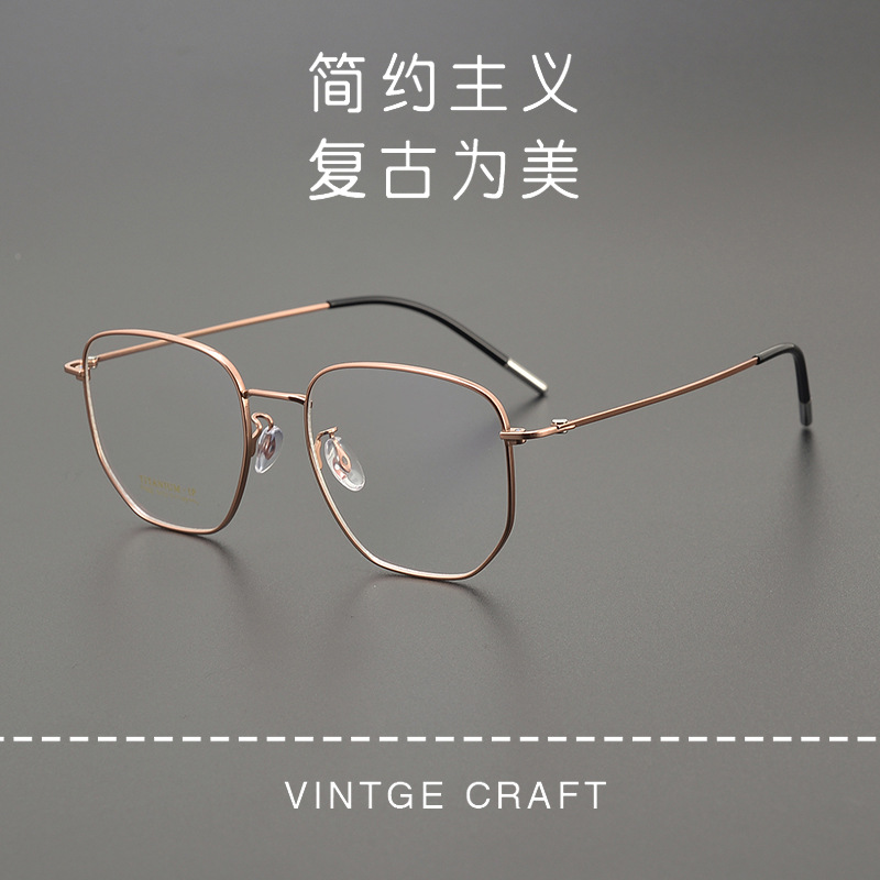新款ft002纯钛 板材不规则方形全框休闲男女近视眼镜框架 可配片