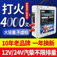 3000A悍源汽车应急启动电源大容量12V24V 搭电强启搭火电瓶充电宝