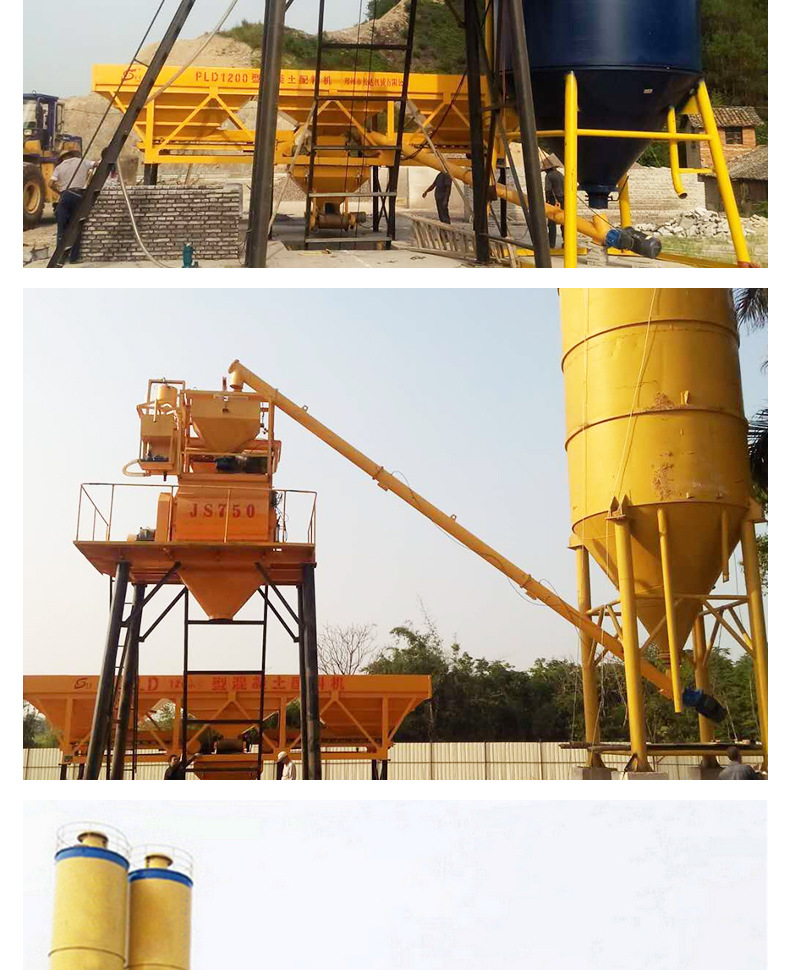 hzs35混凝土搅拌站工程全自动控制水泥拌合站强制750型搅拌机厂家