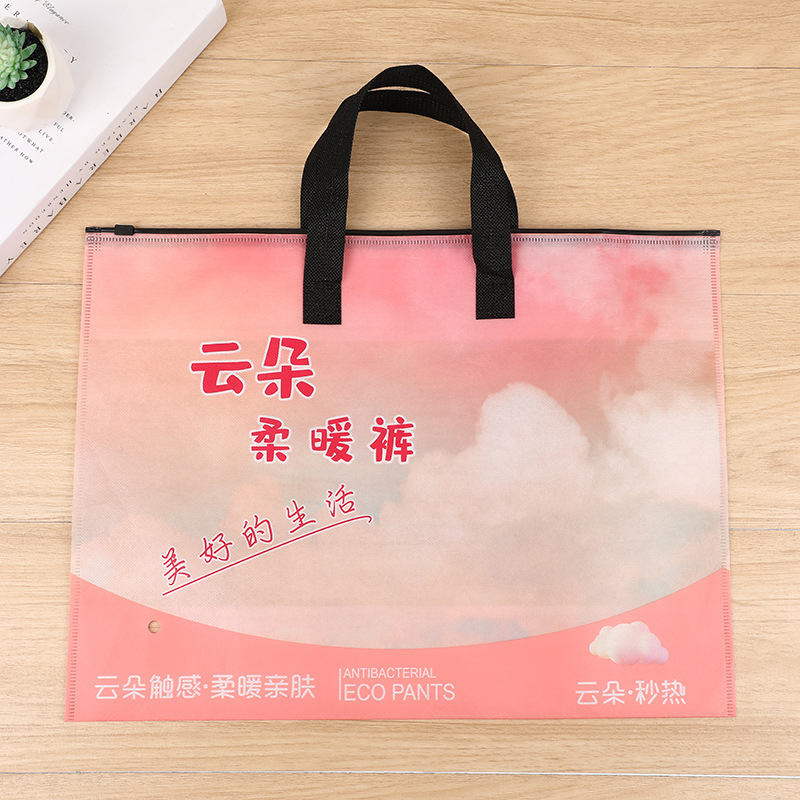 Non-Woven Handbag Silk Cashmere Pants Packaging Bag Cloud Pants Packaging Leggings Packaging Bag Visual Handbag