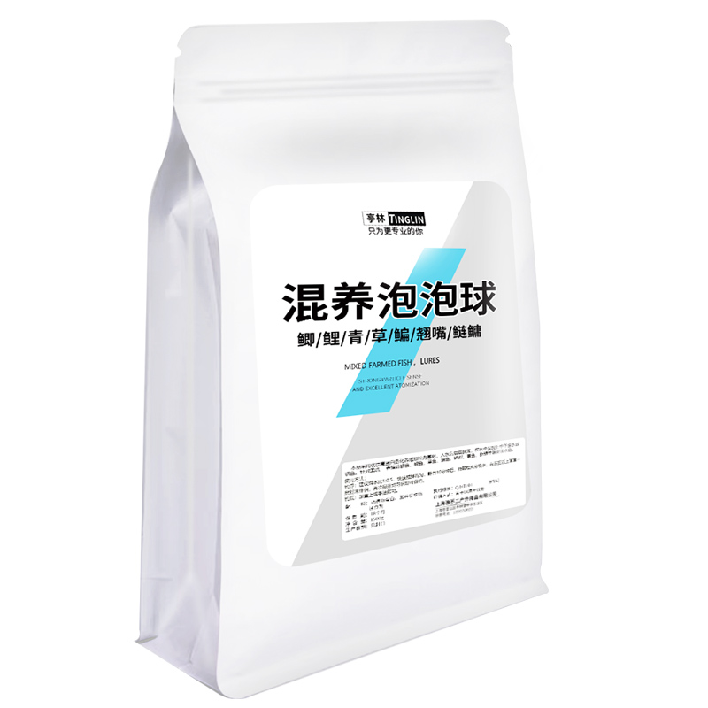 黑坑野钓泡泡球浮水膨化颗粒鲤鲫草青鳊鱼翘嘴鲢鳙饵料综凡凡贸易